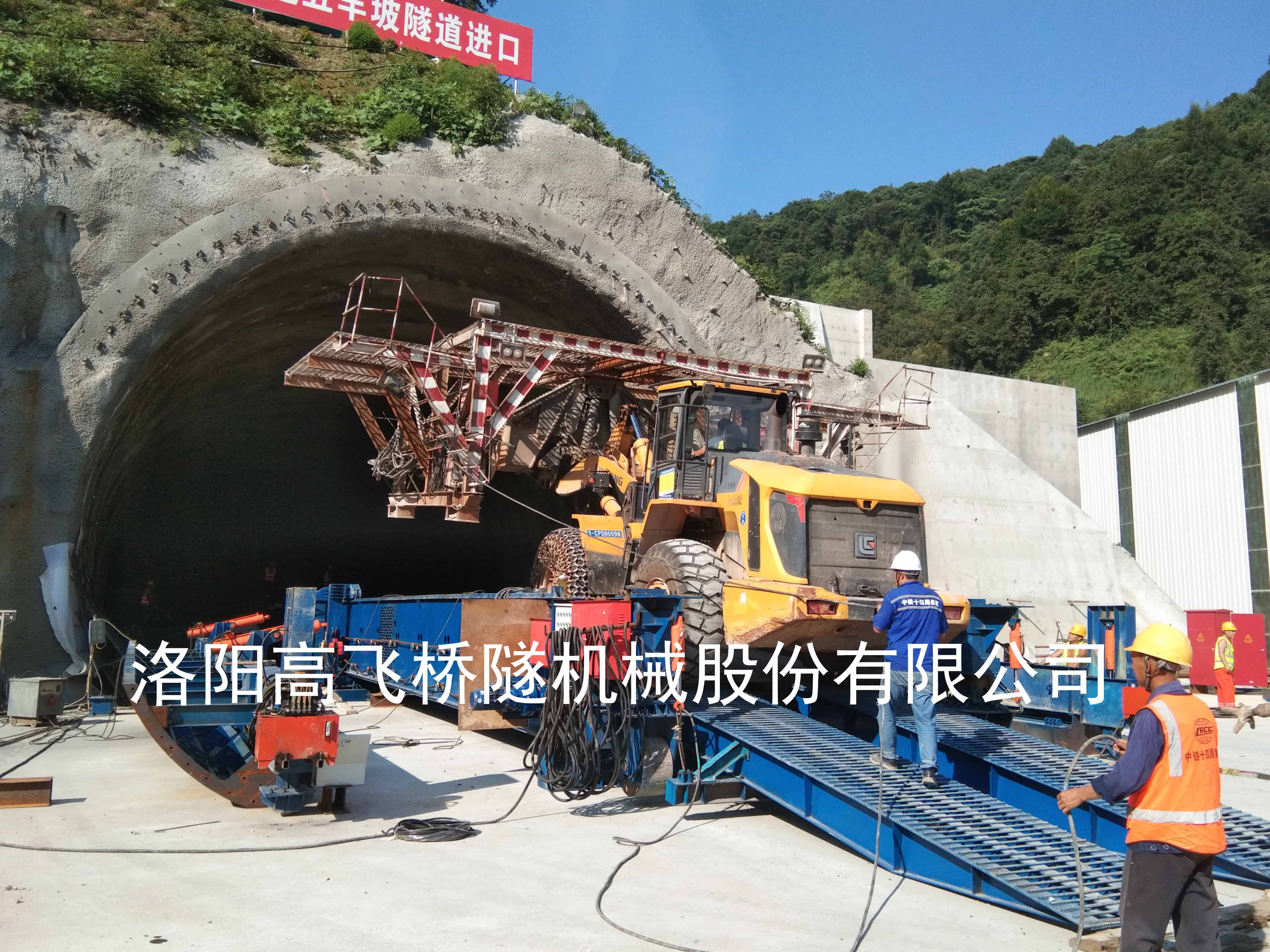 液壓仰拱棧橋 液壓仰拱棧橋