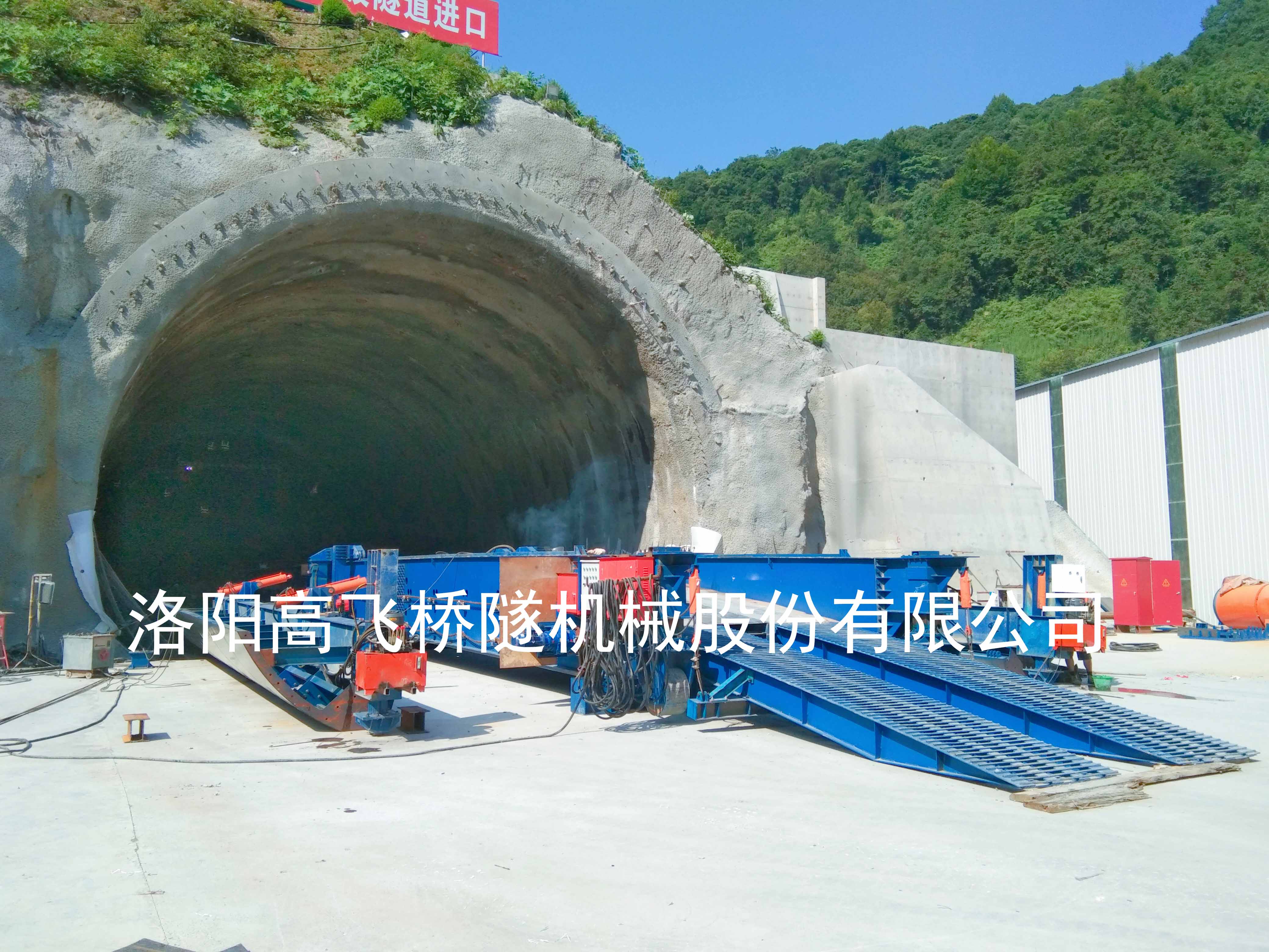 液壓式仰拱棧橋 液壓式仰拱棧橋